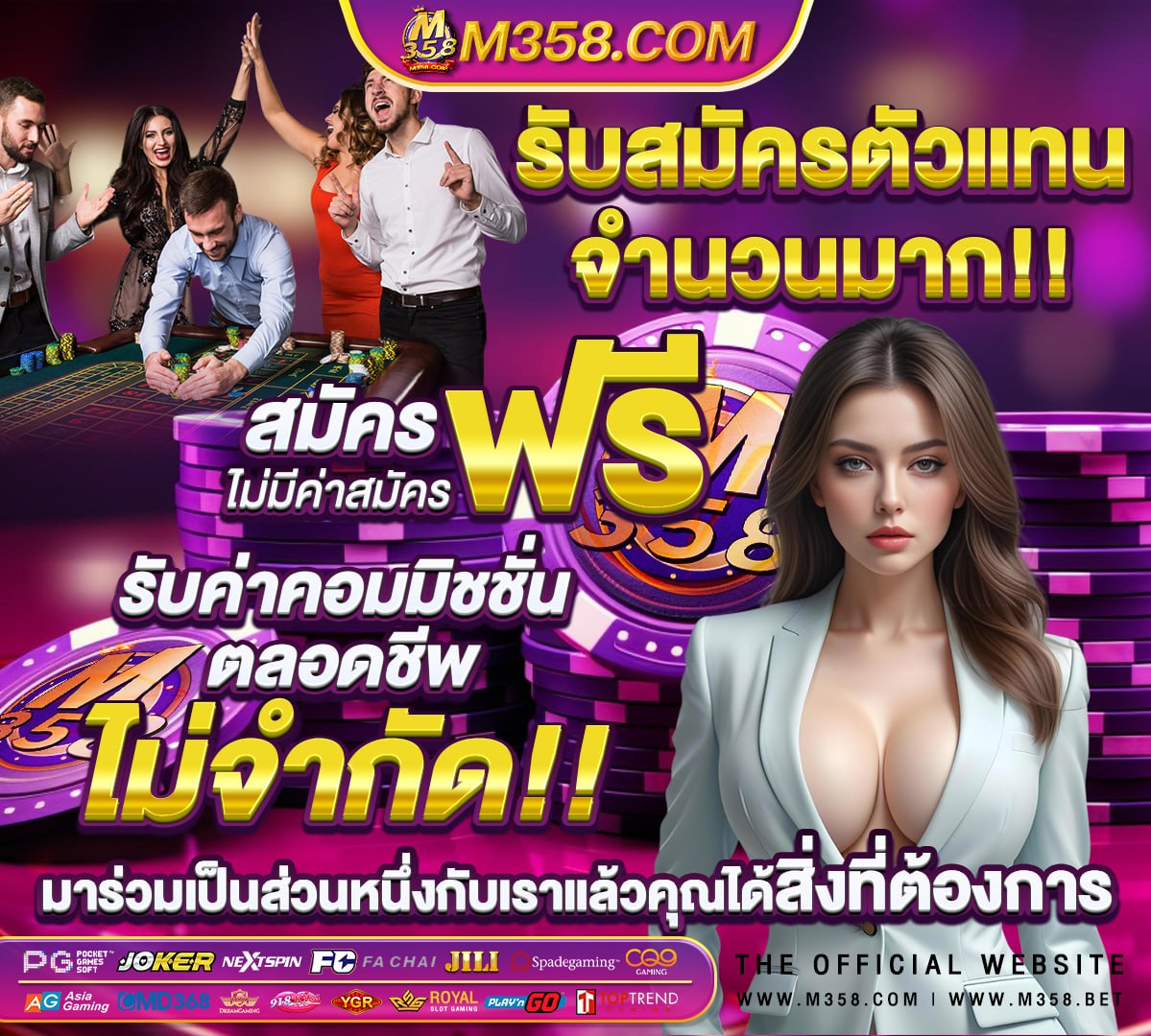 super slot168 ทางเข้า